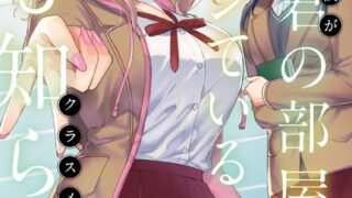 Thumbnail of post image 092