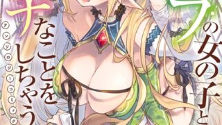 Thumbnail of post image 114
