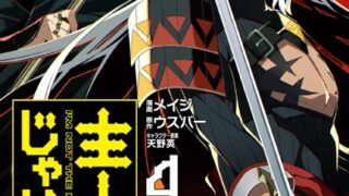 Thumbnail of post image 054