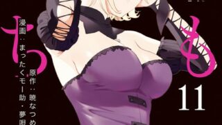 Thumbnail of post image 067