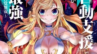 Thumbnail of post image 002