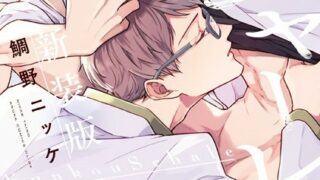 Thumbnail of post image 021