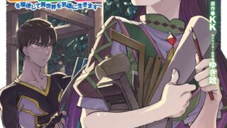 Thumbnail of post image 006