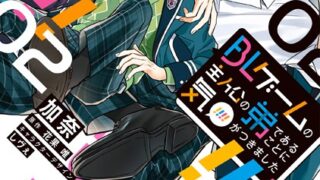 Thumbnail of post image 170
