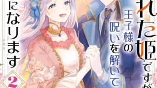 Thumbnail of post image 029
