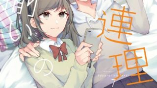 Thumbnail of post image 180