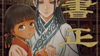 Thumbnail of post image 048