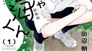 Thumbnail of post image 163