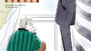 Thumbnail of post image 046