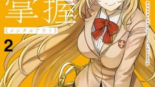 Thumbnail of post image 092