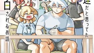 Thumbnail of post image 010