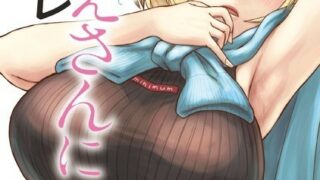 Thumbnail of post image 077