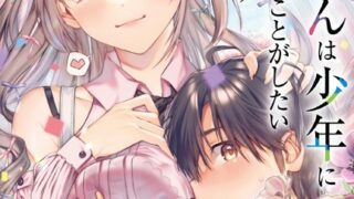 Thumbnail of post image 037