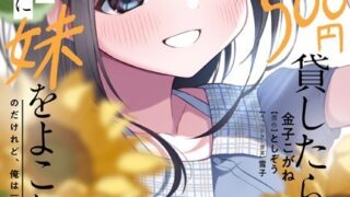 Thumbnail of post image 063