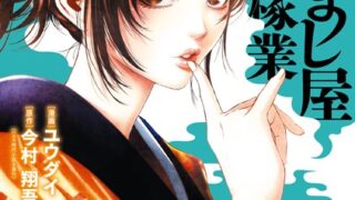 Thumbnail of post image 136