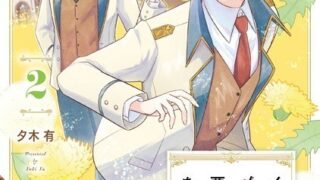 Thumbnail of post image 050