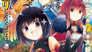 Thumbnail of post image 054