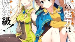 Thumbnail of post image 153