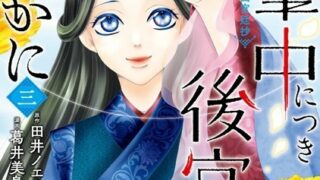 Thumbnail of post image 112