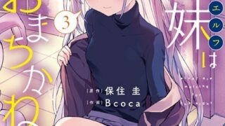 Thumbnail of post image 050