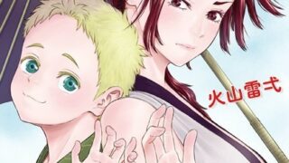 Thumbnail of post image 038