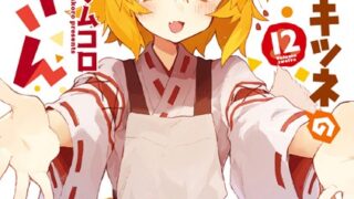 Thumbnail of post image 163