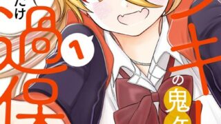 Thumbnail of post image 132