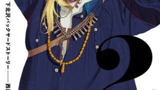 Thumbnail of post image 115