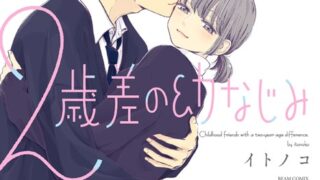 Thumbnail of post image 101