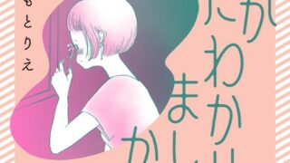 Thumbnail of post image 034