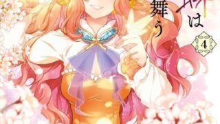 Thumbnail of post image 156