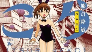 Thumbnail of post image 002