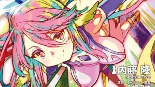 Thumbnail of post image 164