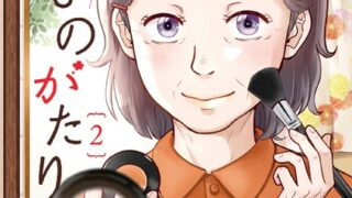 Thumbnail of post image 038