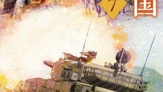 Thumbnail of post image 170
