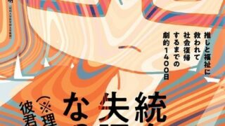 Thumbnail of post image 124