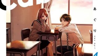 Thumbnail of post image 093