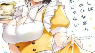 Thumbnail of post image 175