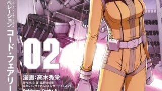 Thumbnail of post image 170