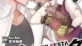 Thumbnail of post image 040