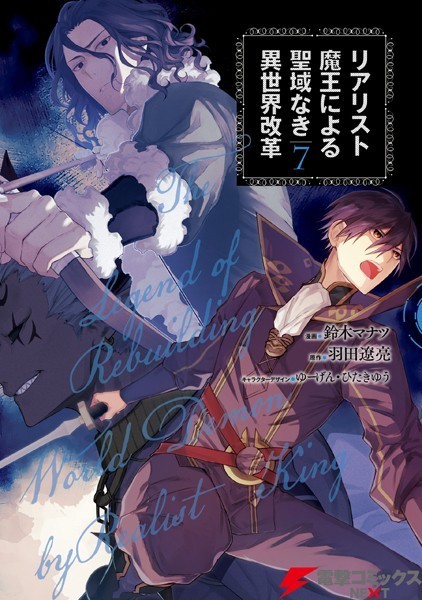 Thumbnail of post image 064