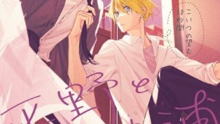 Thumbnail of post image 143