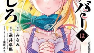 Thumbnail of post image 013