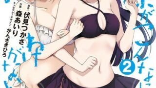 Thumbnail of post image 139