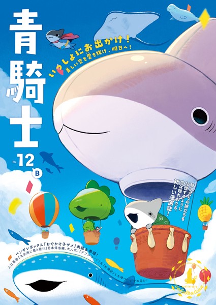 Thumbnail of post image 131