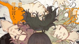 Thumbnail of post image 097