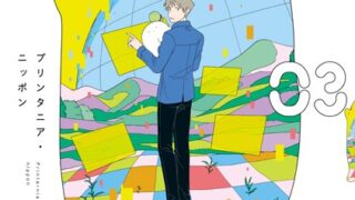 Thumbnail of post image 123