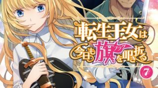 Thumbnail of post image 144