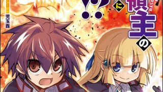 Thumbnail of post image 011