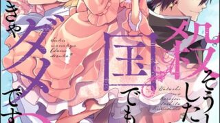Thumbnail of post image 063